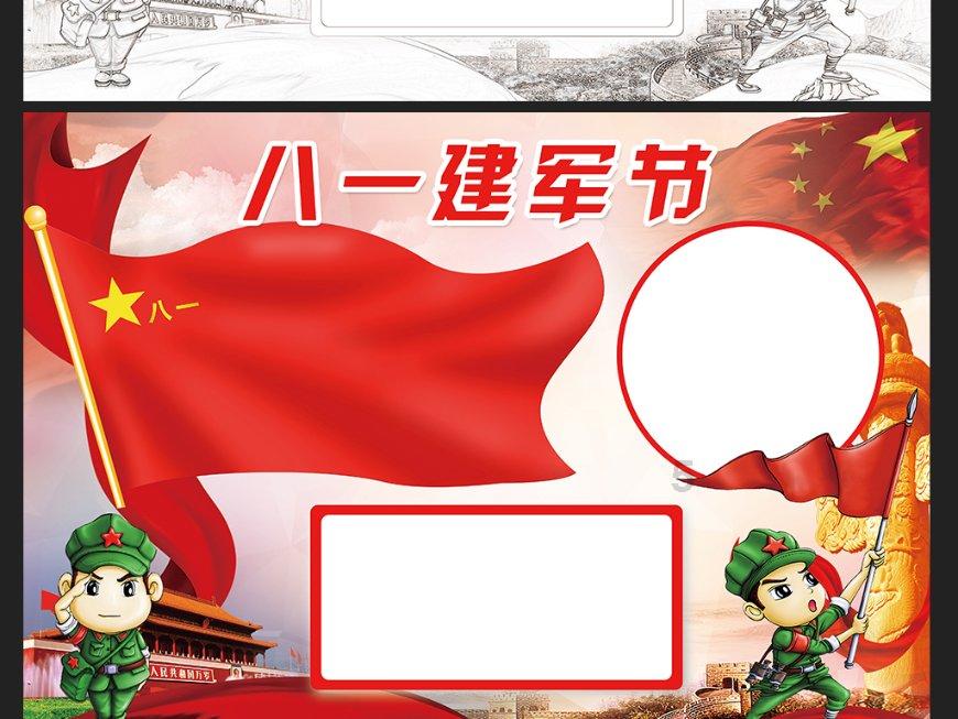 虫虫助手下载